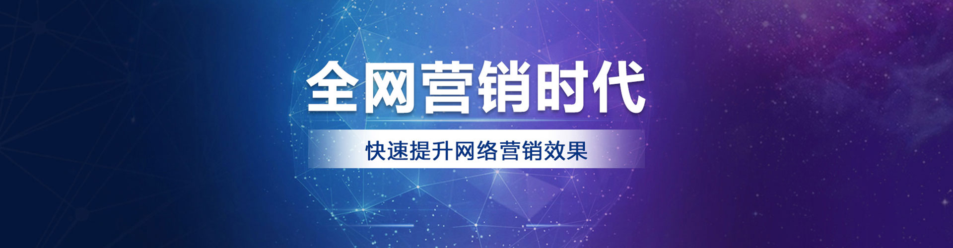 磴口sem托管